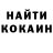 Кодеин напиток Lean (лин) Hillary Forester