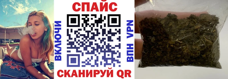 Купить закладки  Талица  Бутират 99% 