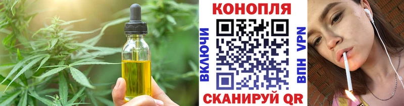 Купить где  Талица  Еда ТГК конопля 