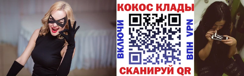 Купить где  Талица  COCAIN 97% 
