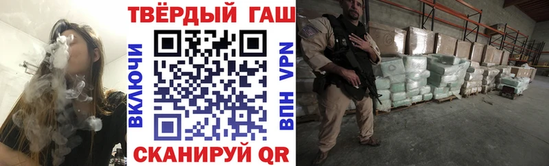 ГАШИШ Ice-O-Lator  Купить закладки  Талица 