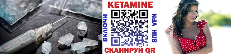 КЕТАМИН VHQ  Купить закладки  Талица 