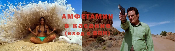 спиды Карпинск