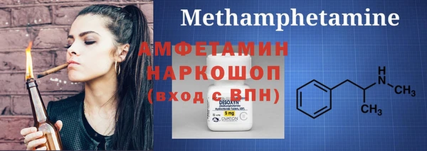 спиды Карпинск