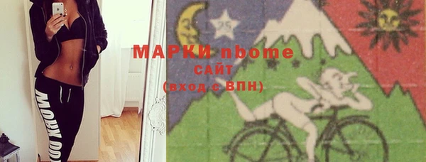 прущие крисы Балашиха