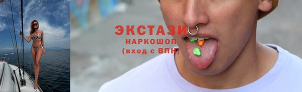 ГАЛЛЮЦИНОГЕННЫЕ ГРИБЫ Касимов