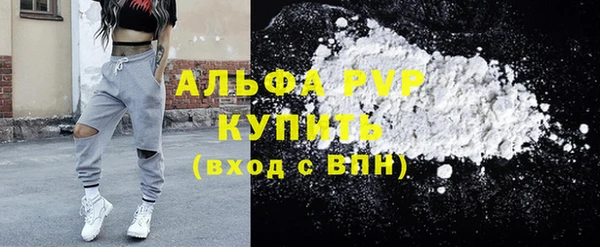мяу мяу кристалл Чита