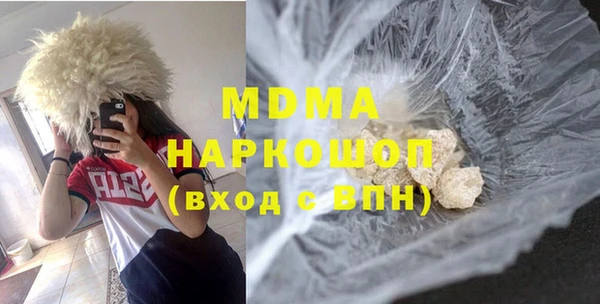мдпв Карталы