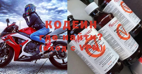 героин Архангельск