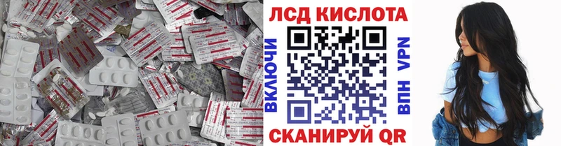 Купить где  Талица  Лсд 25 экстази кислота 