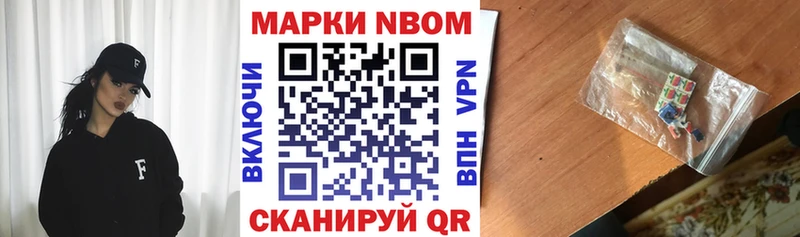 Наркотические марки 1,8мг  Купить  Талица 